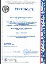 Ohsas certificate